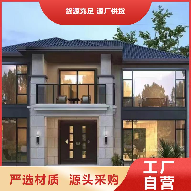 花钱建的轻钢别墅后悔死我了生产新一代乡村建房新模式