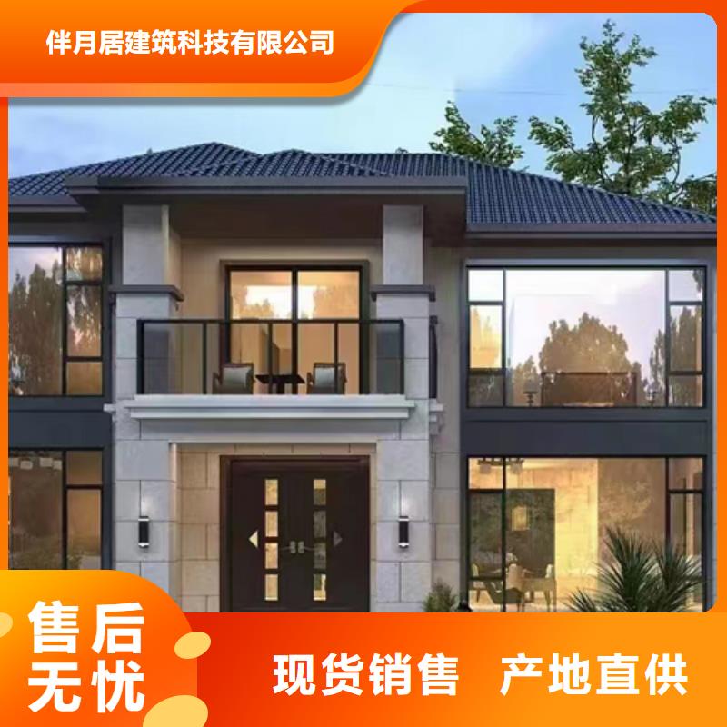 轻钢别墅轻钢房屋订购