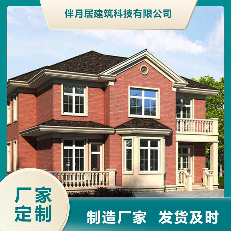 轻钢别墅钢结构装配式房屋真正让利给买家