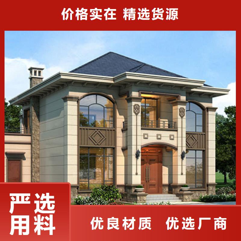 轻钢别墅专业供货品质管控