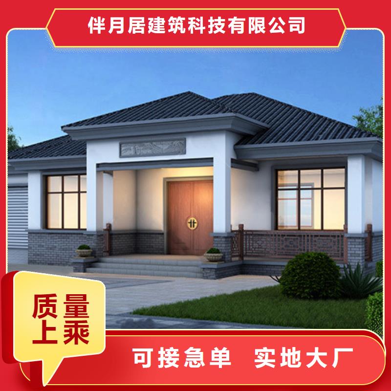 轻钢别墅为您提供一站式采购服务