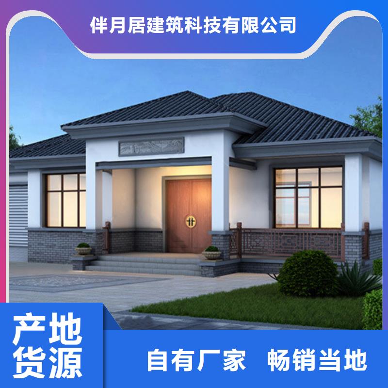 自建房设计方案轻钢装配式建造