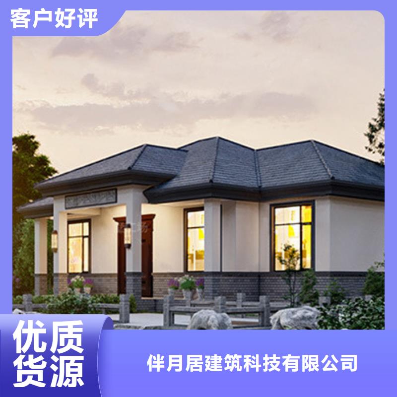轻钢别墅轻钢房屋好产品放心购