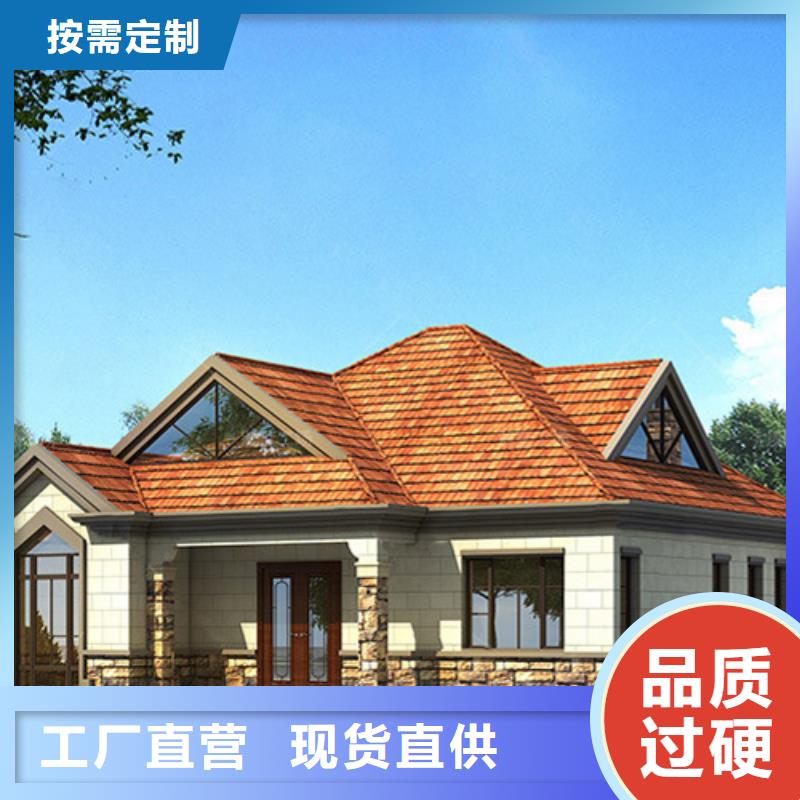 轻钢别墅质量施工工艺