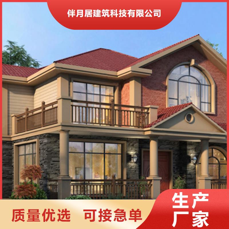 轻钢别墅钢结构装配式房屋满足客户需求
