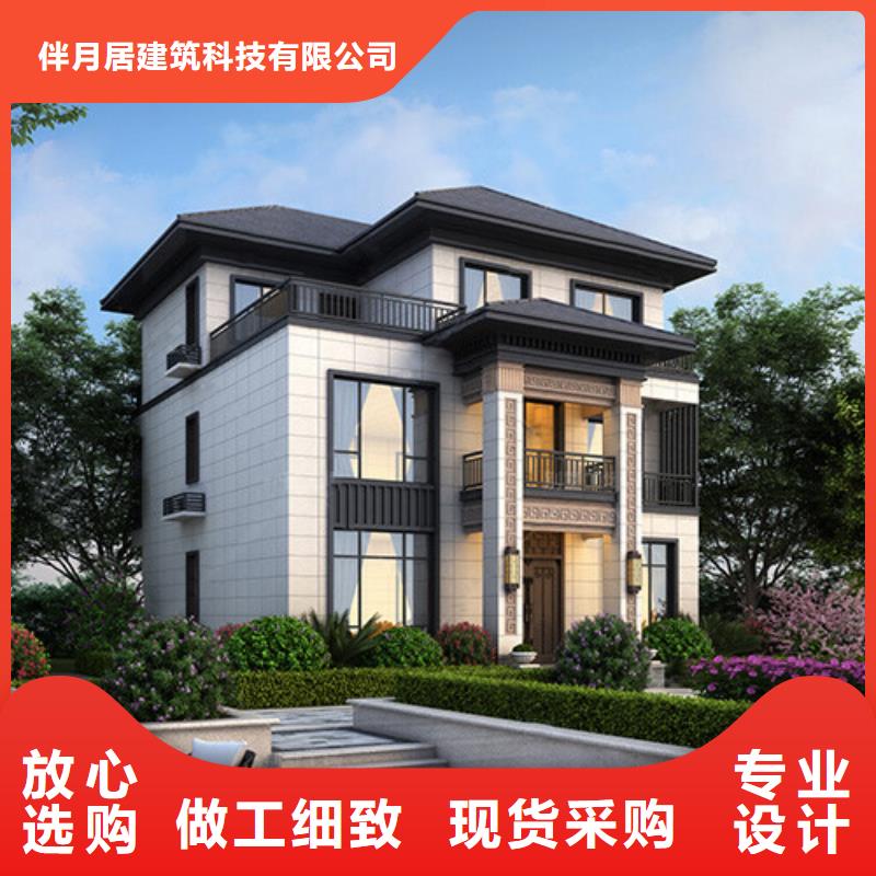 轻钢别墅_轻钢房屋保障