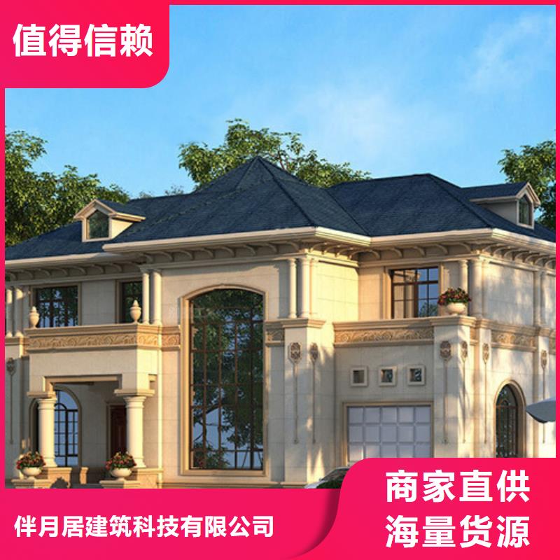  轻钢别墅购买的是放心