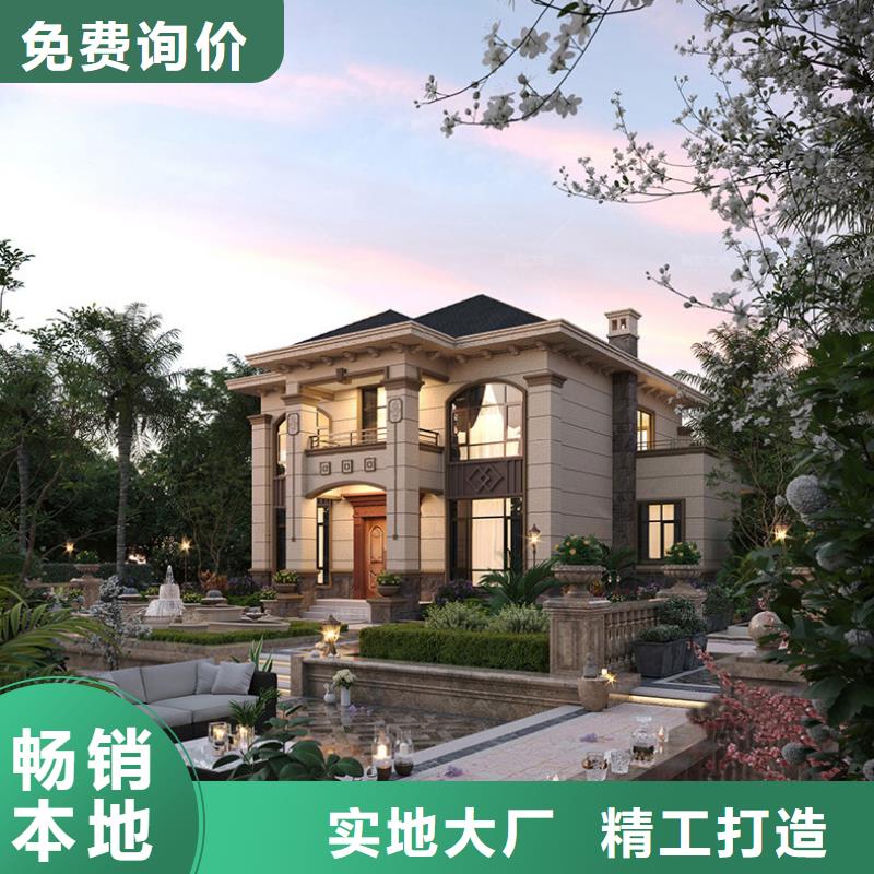 轻钢别墅轻钢房屋诚信经营现货现发