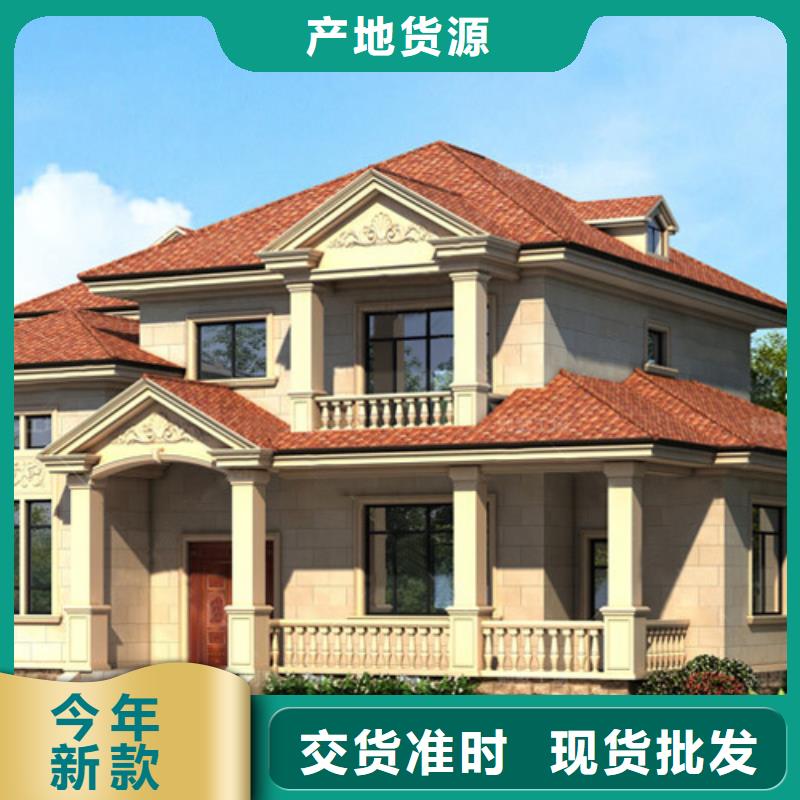 农村自建房一层户型建造流程