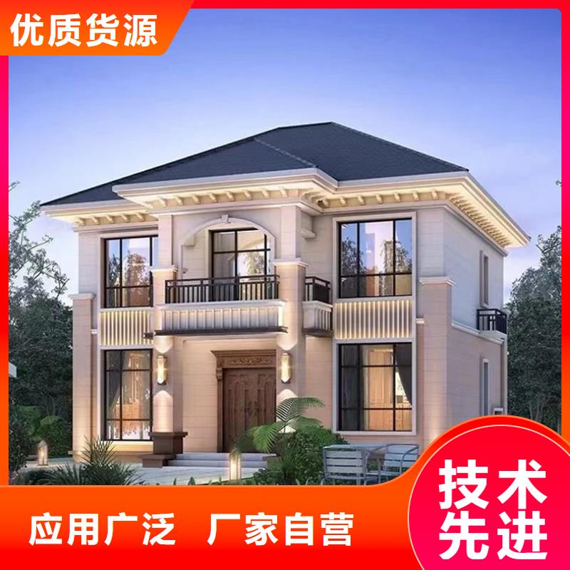 轻钢别墅钢结构装配式房屋生产加工|平舆|驿城|南阳|郑州|三门峡|平顶山制造商