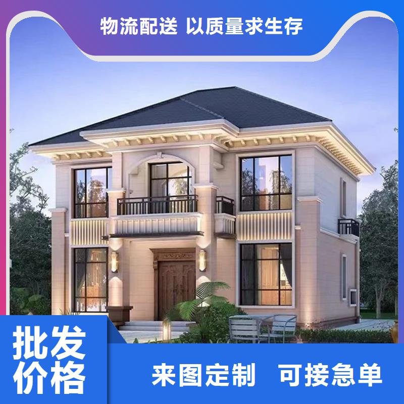 轻钢别墅源头厂商