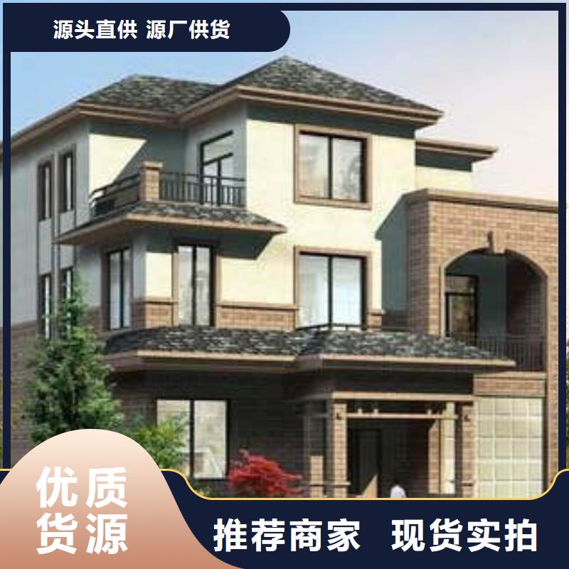 轻钢别墅_轻钢房屋保障