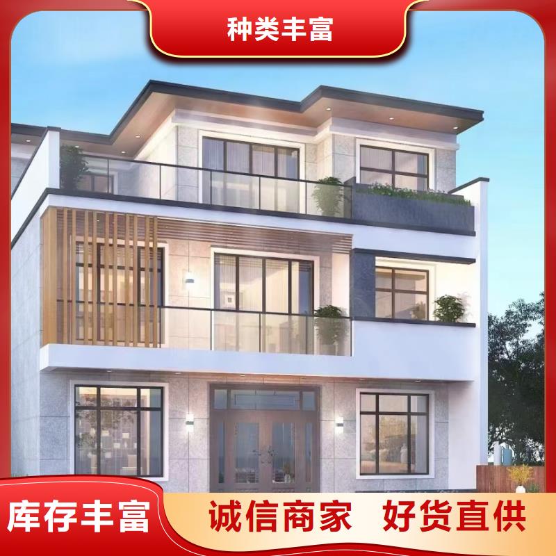 自建房子设计图农村货源多种材料可重复使用