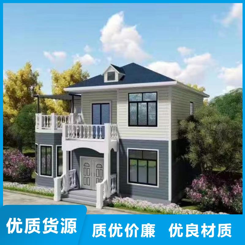轻钢别墅-轻钢别墅材料一站式服务实体诚信厂家