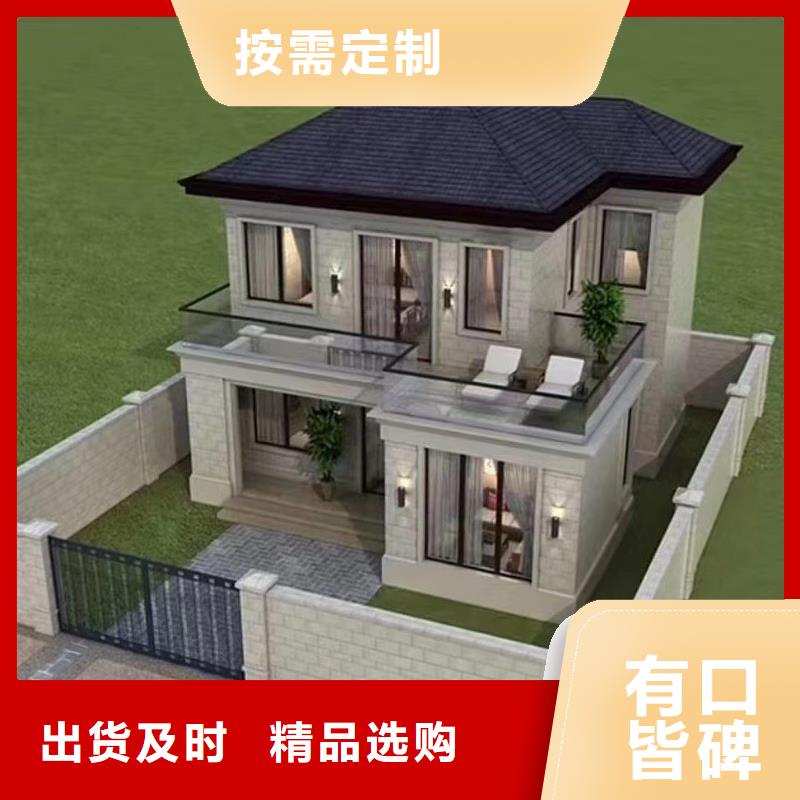 【轻钢别墅钢结构装配式房屋为您提供一站式采购服务】覆盖范围含|北镇|义县|抚顺|营口|丹东|大连|盘锦