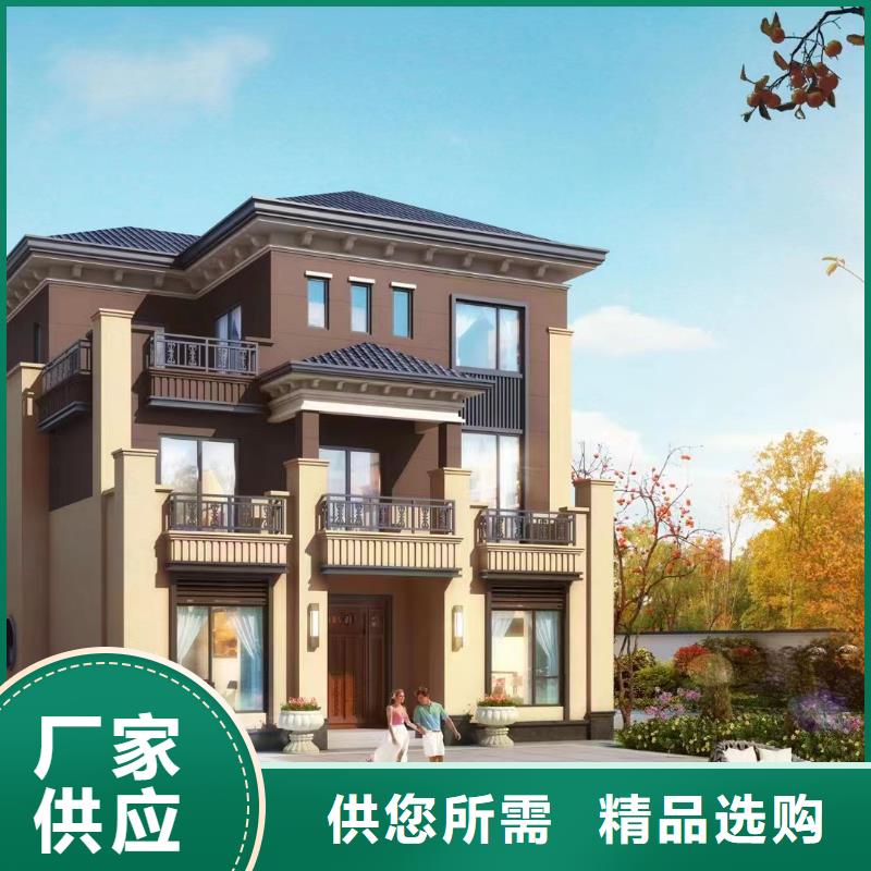 轻钢别墅-轻钢房屋放心得选择