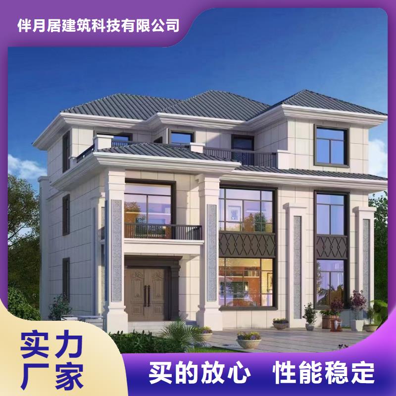 【轻钢别墅轻钢别墅材料一站式服务定制定做】