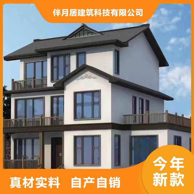轻钢别墅房苏州别墅官网