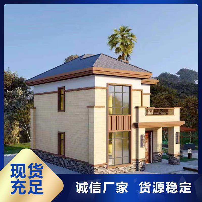 轻钢别墅轻钢房屋专业完善售后