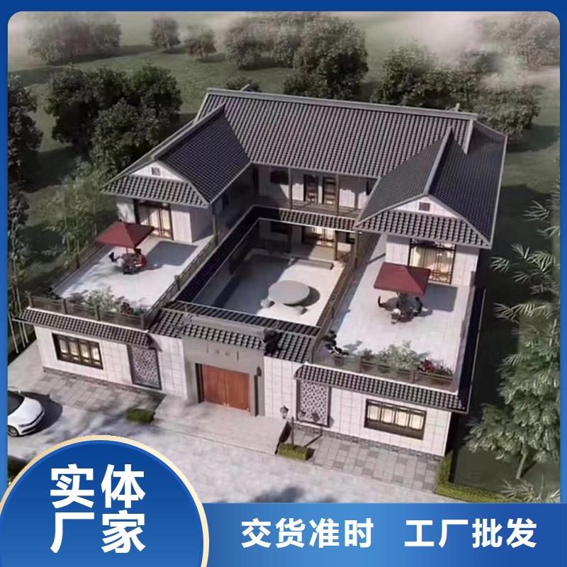 轻钢别墅钢结构装配式房屋生产加工|平舆|驿城|南阳|郑州|三门峡|平顶山制造商