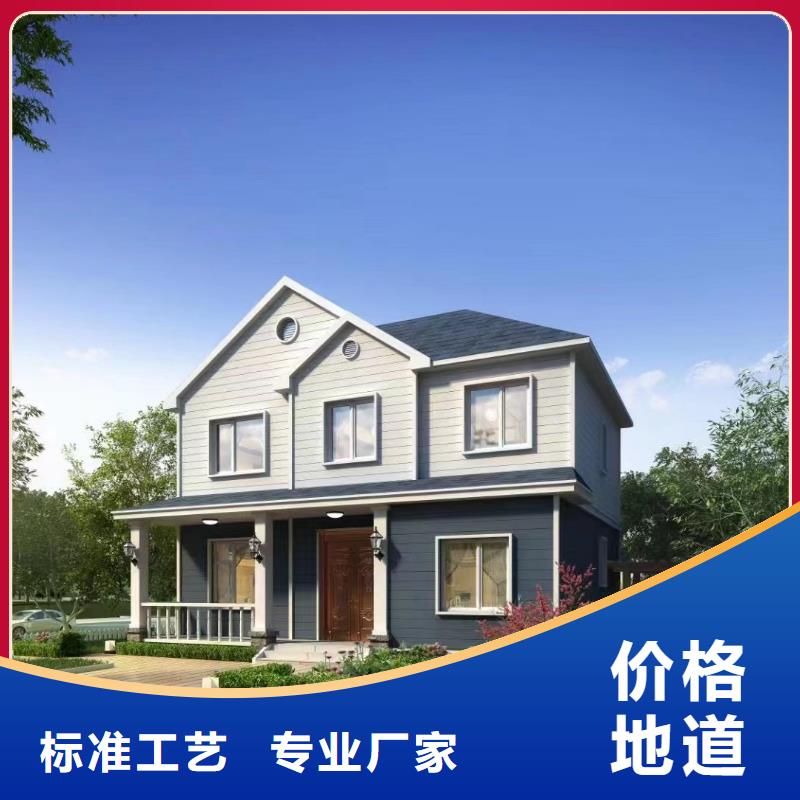 轻钢别墅,轻钢别墅材料一站式服务质量可靠