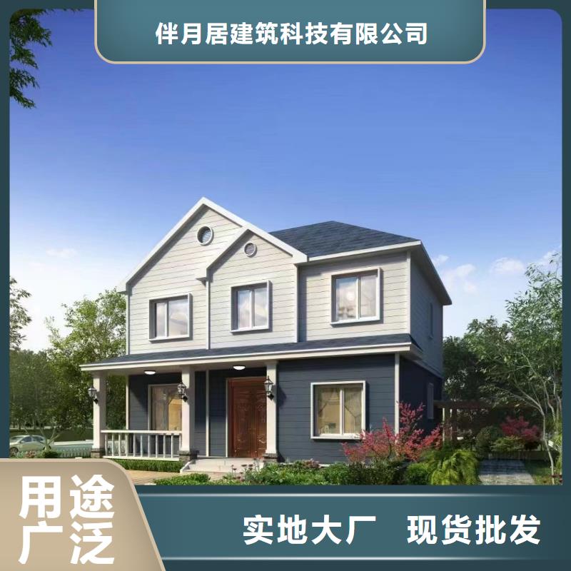 农村轻钢别墅中式别墅施工全过程