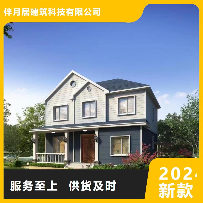 轻钢别墅轻钢房屋质量优价格低