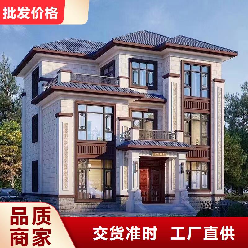 轻钢别墅造价装配式房屋施工全过程