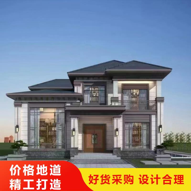轻钢别墅源头厂商