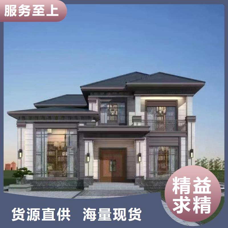 【严格把控质量 轻钢别墅 轻钢别墅材料一站式服务N年生产经验】二八商务