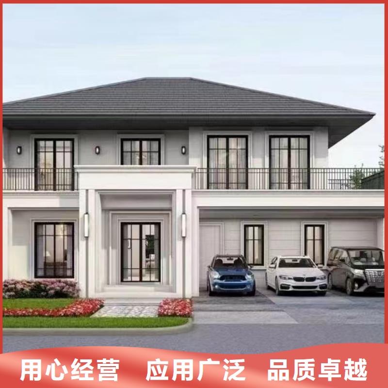 轻钢别墅轻钢别墅材料一站式服务助您降低采购成本