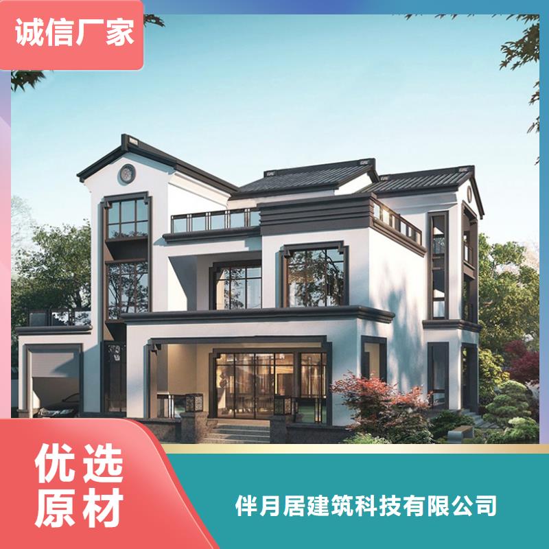 【严格把控质量 轻钢别墅 轻钢别墅材料一站式服务N年生产经验】二八商务