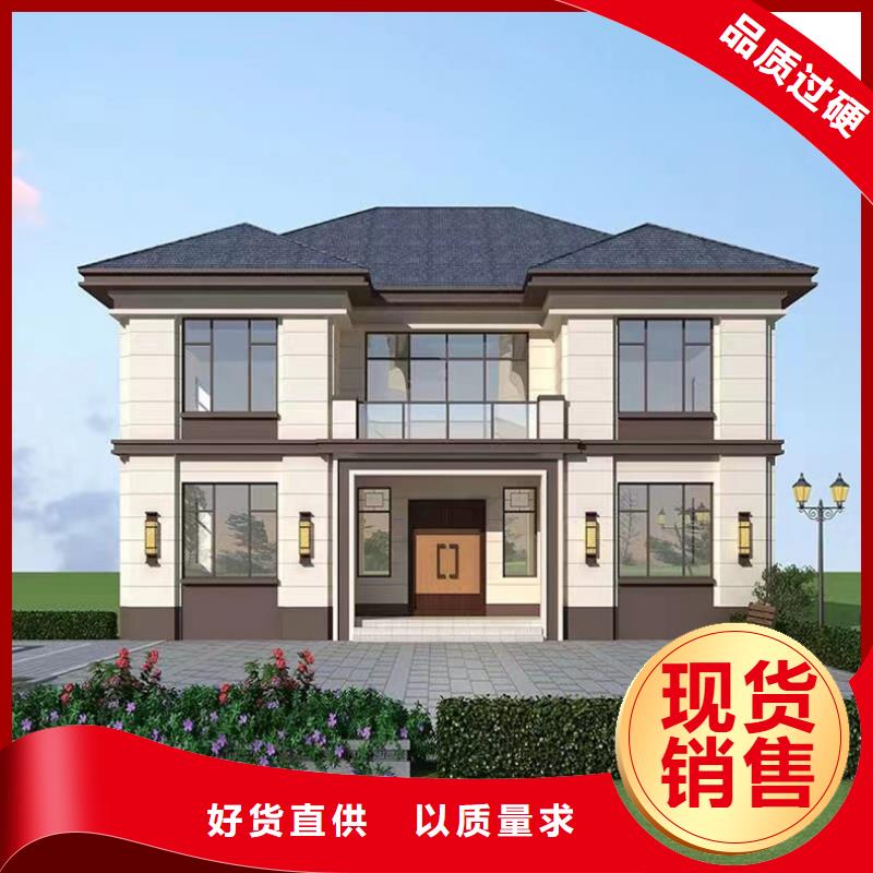  轻钢别墅好货采购