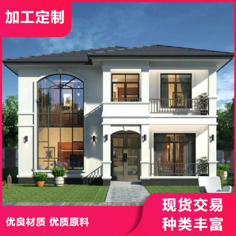 {伴月居}:品质无所畏惧轻钢别墅钢结构装配式房屋生产加工敢与同行比服务-