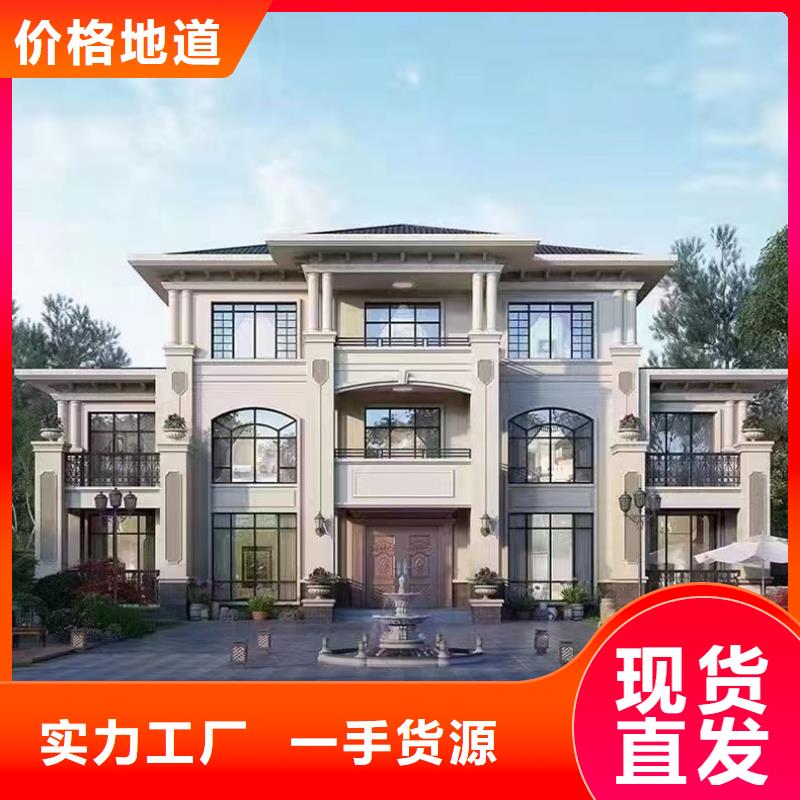 轻钢别墅轻钢房屋产品优势特点