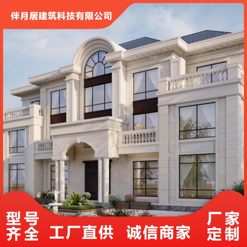 农村快速建房别墅房