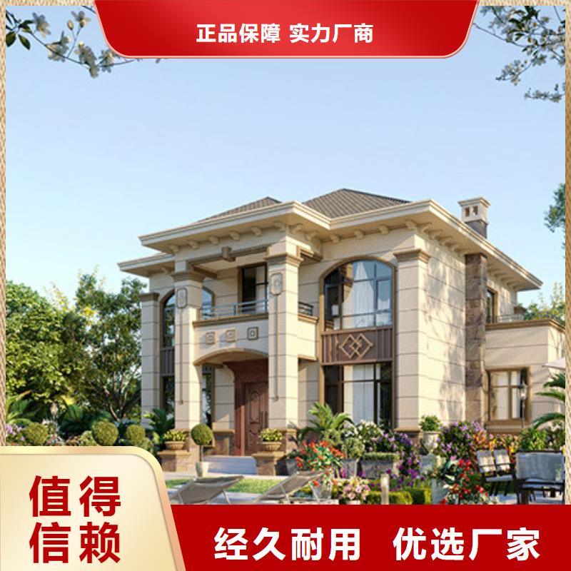 轻钢别墅_轻钢房屋优质工艺