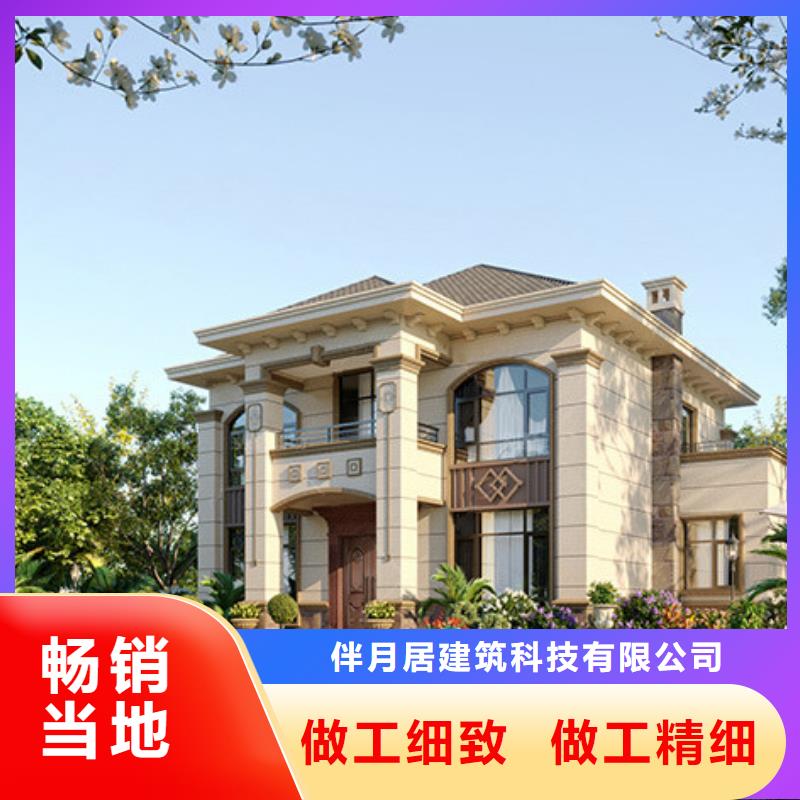 轻钢别墅多年行业积累