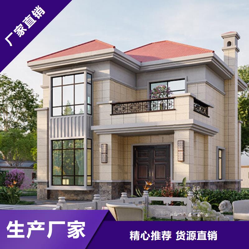 轻钢别墅,轻钢房屋厂家直接面向客户