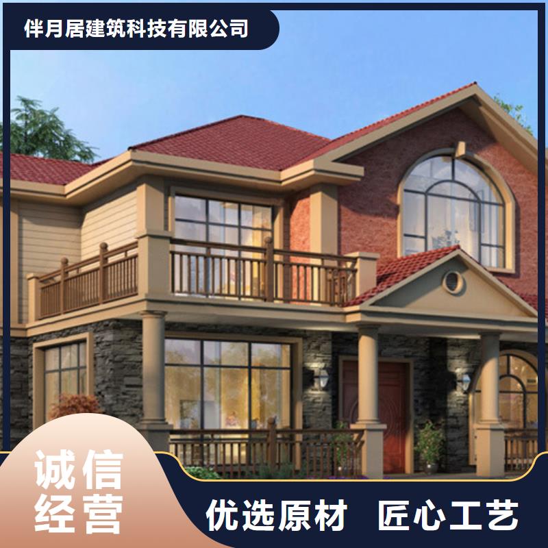 {伴月居}:品质无所畏惧轻钢别墅钢结构装配式房屋生产加工敢与同行比服务-