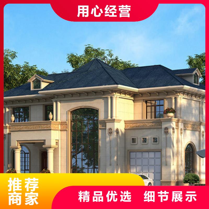 好货采购轻钢别墅优良材质