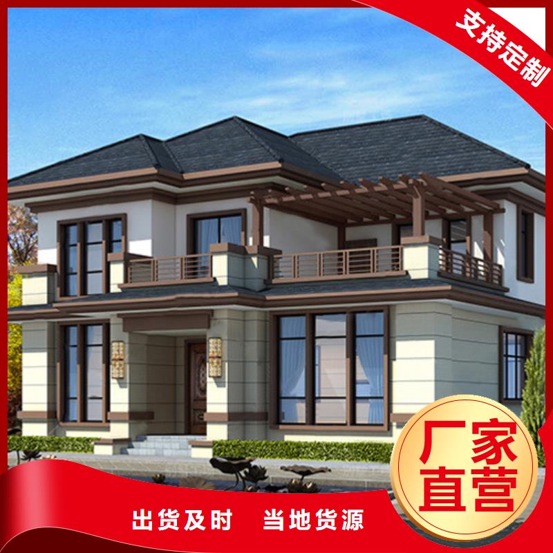 自建房设计方案轻钢装配式建造