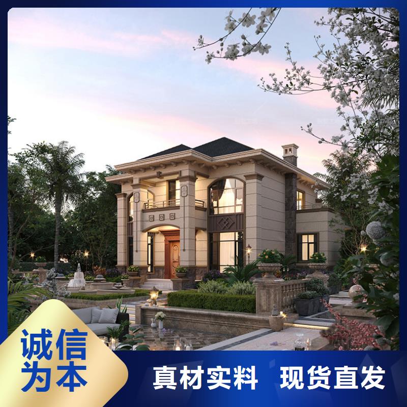 二层轻钢别墅可以住多少年优缺点