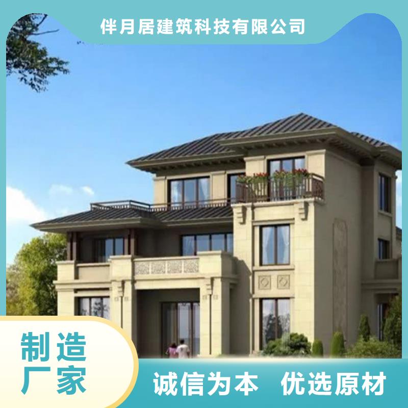 农村楼房厂家联系电话房