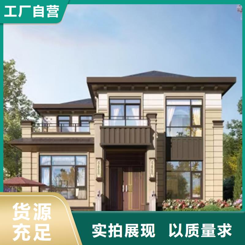 轻钢别墅轻钢房屋专业完善售后