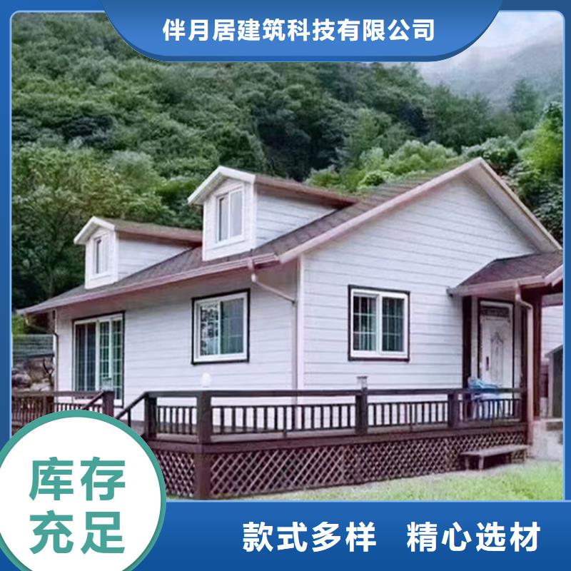 轻钢别墅研发生产销售
