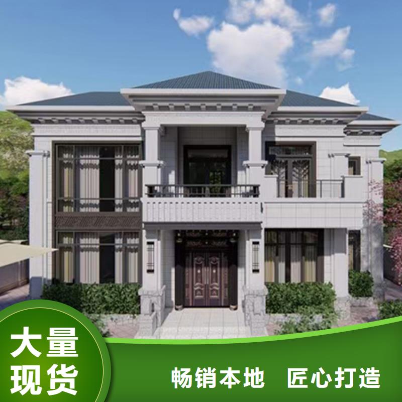 轻钢别墅钢结构装配式房屋生产加工|平舆|驿城|南阳|郑州|三门峡|平顶山制造商