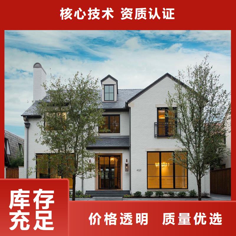 农村自建别墅报价单的使用寿命