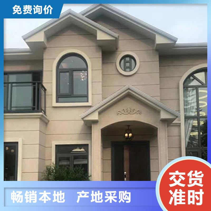 轻钢别墅使用寿命长久