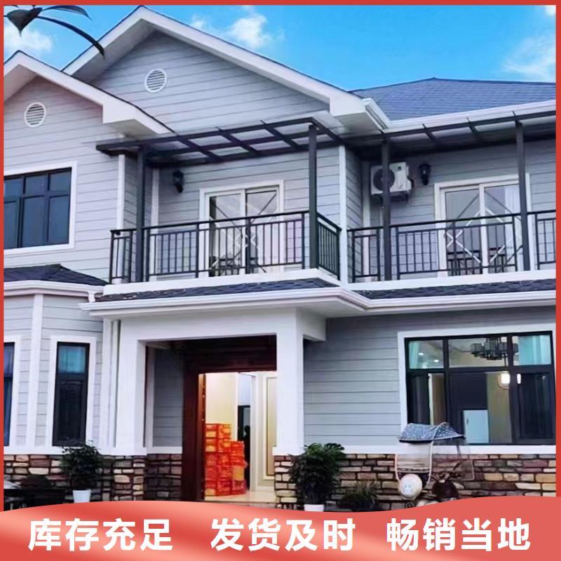 轻钢别墅轻钢房屋专业生产品质保证